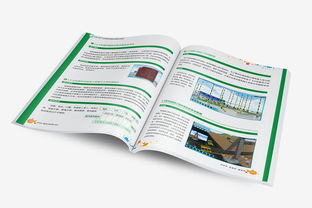 三好軟件品牌升級 產(chǎn)品畫冊設(shè)計