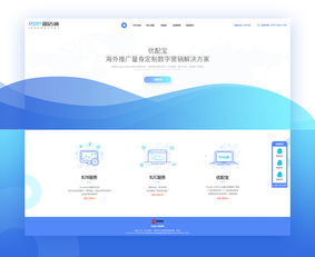 官網(wǎng)設(shè)計