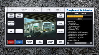 軟件界面設計的藝術(shù) 從視覺欣賞到高效制作