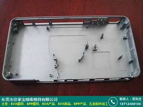 香港EVA模具產(chǎn)品拍攝實(shí)錄 京萊寶模具廠的化工產(chǎn)品視覺(jué)呈現(xiàn)