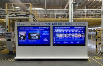 智慧家居新篇章 山東移動(dòng)青島分公司聯(lián)合海爾智家與華為發(fā)布《基于5.5G Passive IoT的海爾全場景物聯(lián)應(yīng)用白皮書》，賦能家用電器安裝服務(wù)新體驗(yàn)