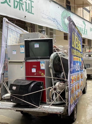 超億臺廢舊家電何處安放？拆解工廠“吃不飽”與回收體系的陣痛